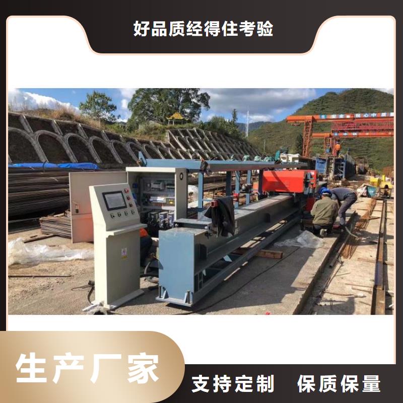 雙機(jī)頭鋼筋彎曲中心貨源