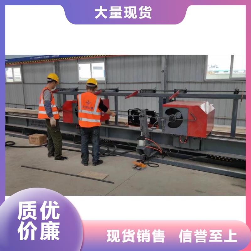 雙機頭鋼筋彎曲中心價格