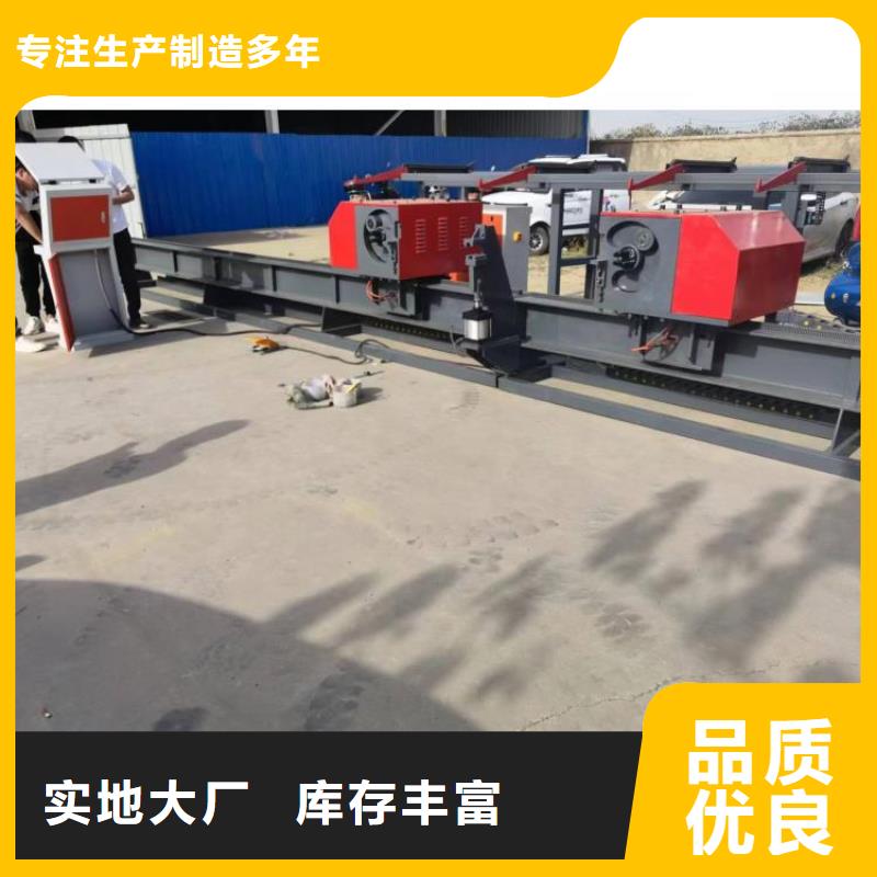 二機頭鋼筋彎曲中心工字鋼機身