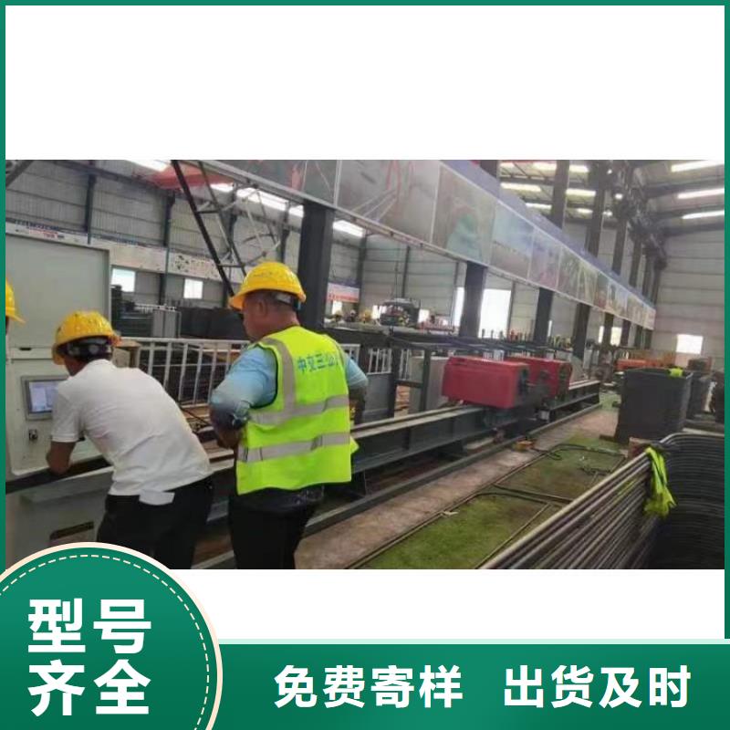 臥式數控鋼筋彎曲中心質量如何
