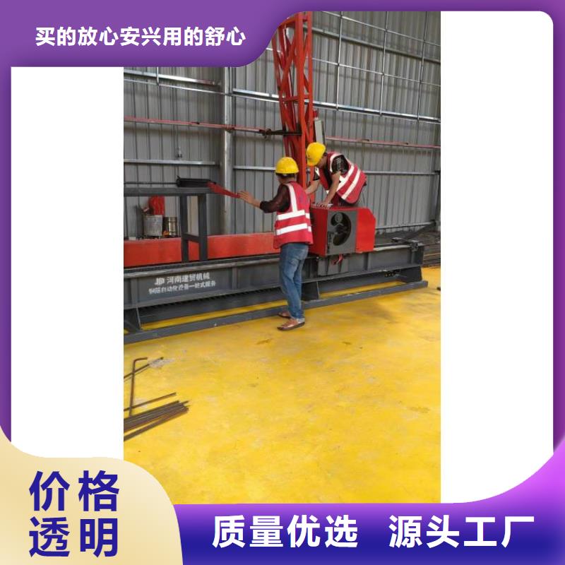 鋼筋彎曲中心廠家價格