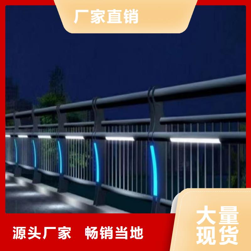 不銹鋼復合管護欄廠家-大品牌質量有保障