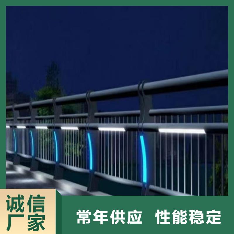 供應批發(fā)不銹鋼防撞護欄-現(xiàn)貨供應