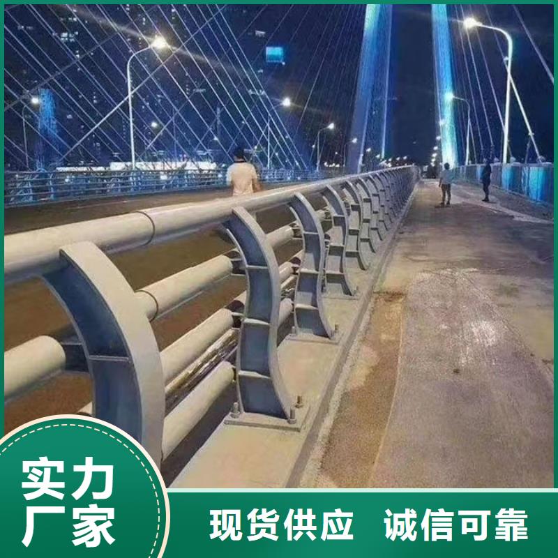 批發不銹鋼橋梁護欄的生產廠家