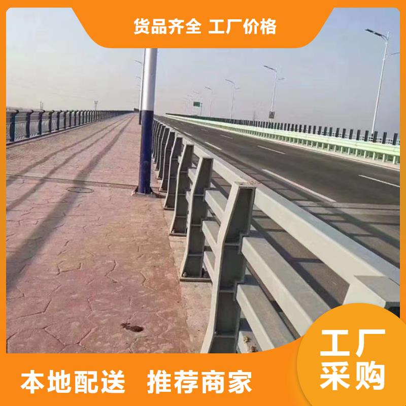 建筑專用護欄廠家銷售公司地址