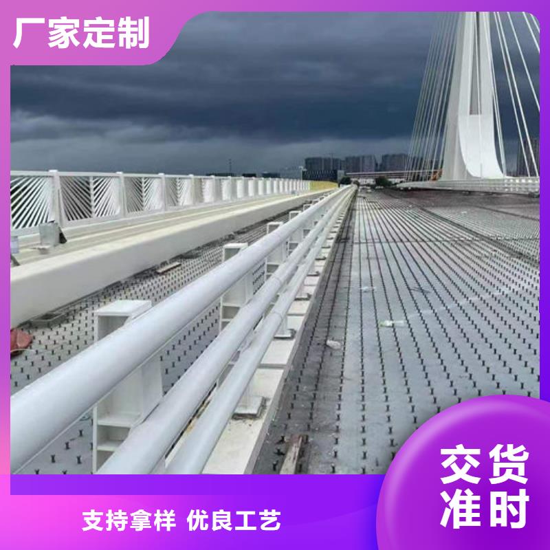 不銹鋼復合管人行道欄桿優選貨源