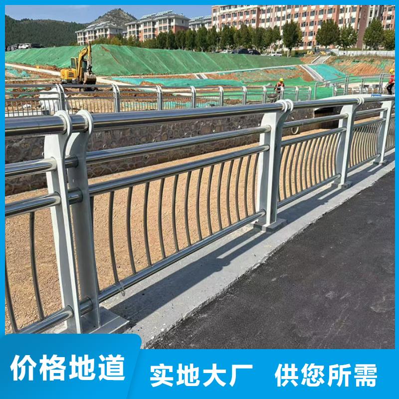 不銹鋼復合管護欄中央分隔欄精工打造
