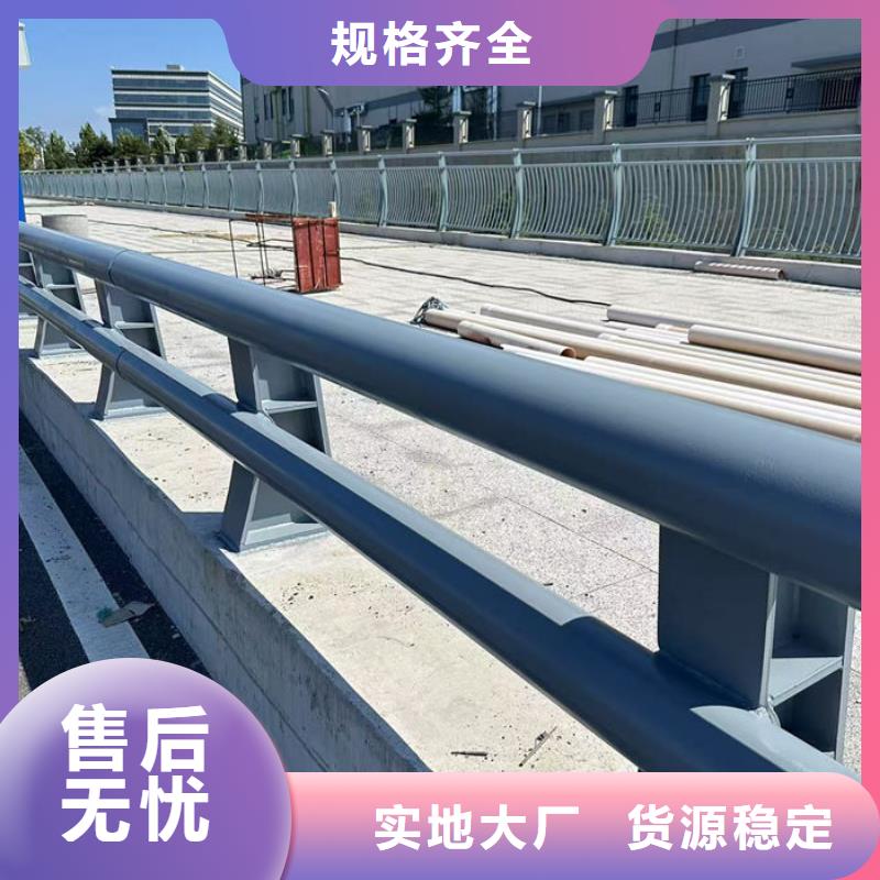 供應批發(fā)不銹鋼防撞護欄-現(xiàn)貨供應