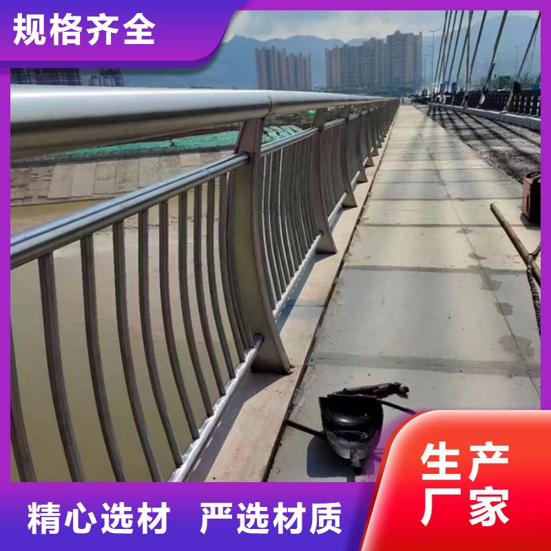 橋梁防撞欄桿廠家歡迎詢價