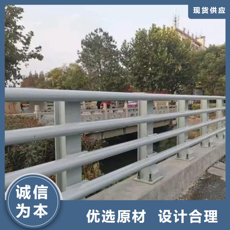河道两侧防撞隔离栏杆源头厂家本地报价更优惠