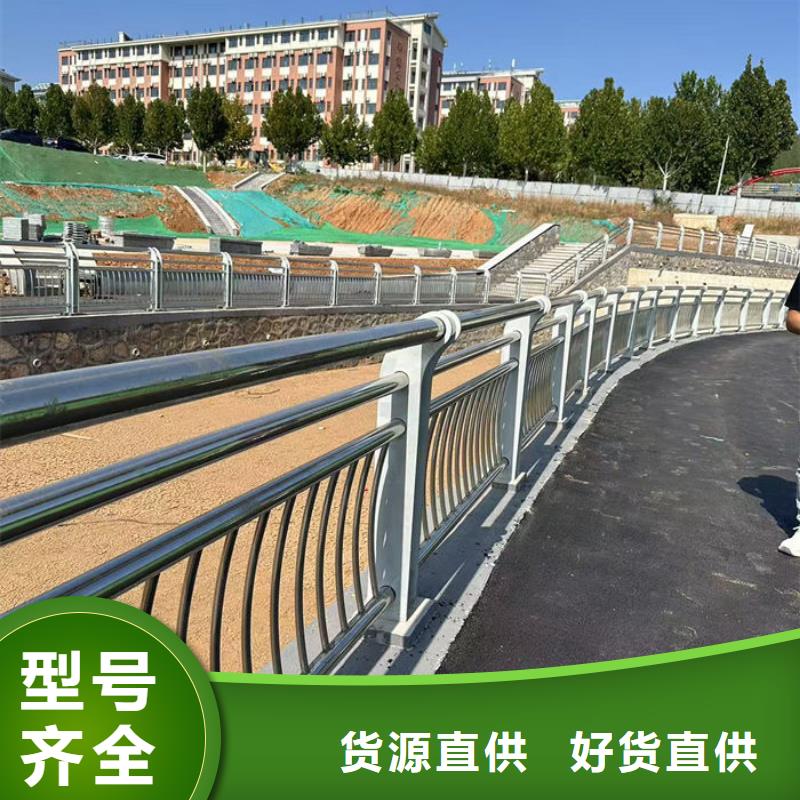 采購不銹鋼防撞護欄廠家必看-規格全