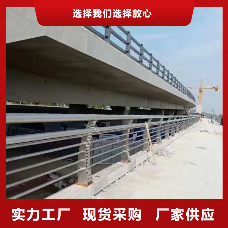 河道两侧防撞隔离栏杆源头厂家本地报价更优惠