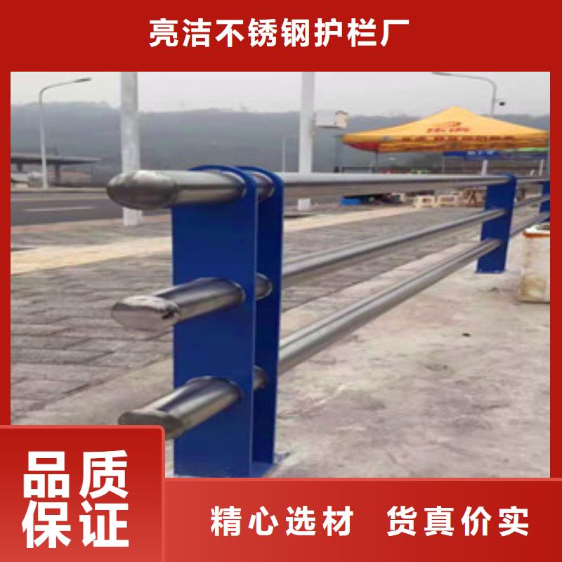 【不銹鋼護欄旋轉護欄一周內發貨】