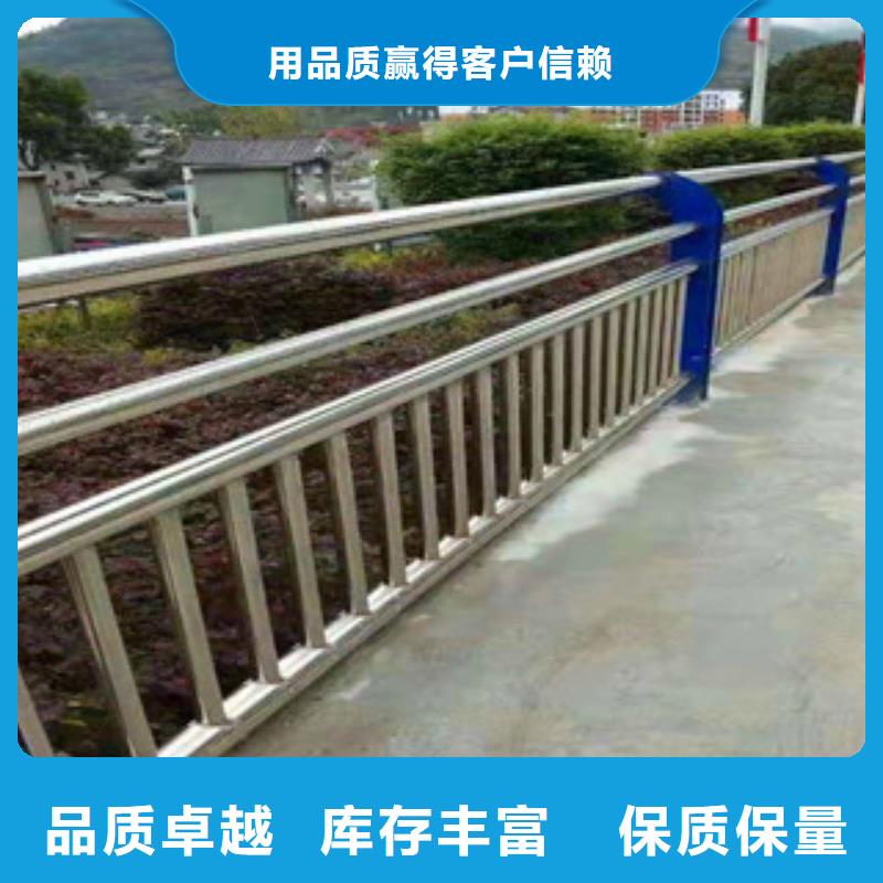 不銹鋼護欄不銹鋼復合管護欄優選原材