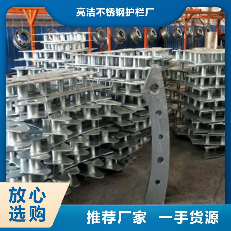 不銹鋼護欄碳素鋼噴塑護欄經久耐用