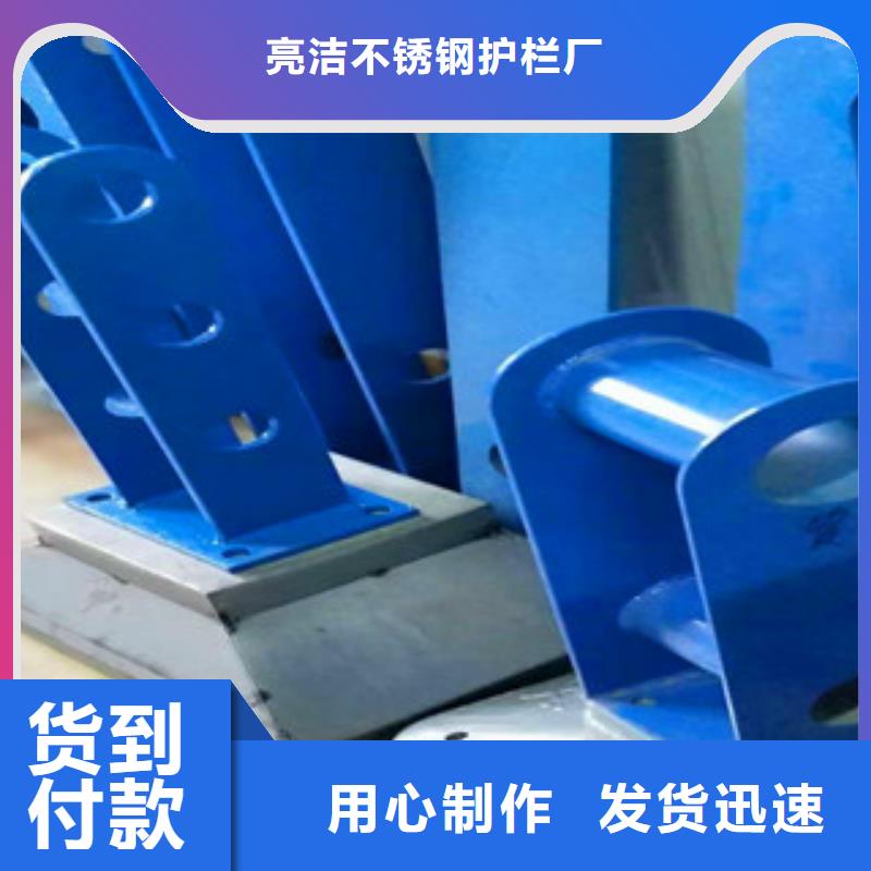 【不銹鋼護欄旋轉護欄一周內發貨】