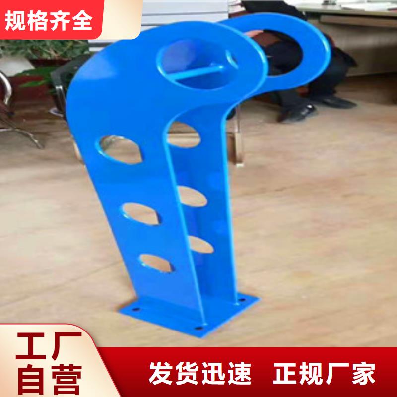 橋梁護欄_【中央分隔欄】現貨