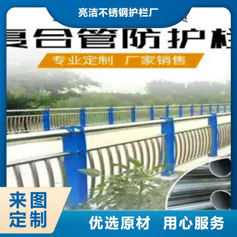 【桥梁护栏】-河道防护栏库存充足-汇星达不锈钢护栏厂(揭阳市分公司)
