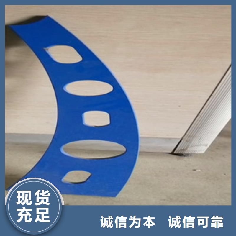 【橋梁護欄橋梁不銹鋼護欄品質保證實力見證】