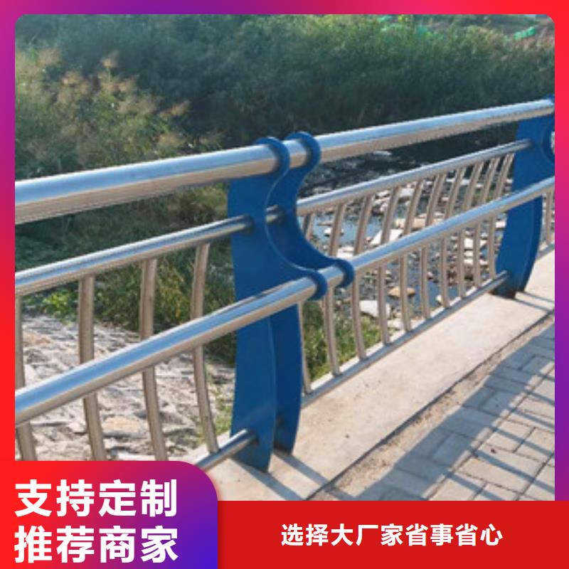 橋梁護(hù)欄,人車(chē)分流欄品質(zhì)無(wú)所畏懼