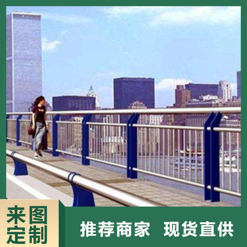 橋梁立柱不銹鋼復合管護欄一手價格