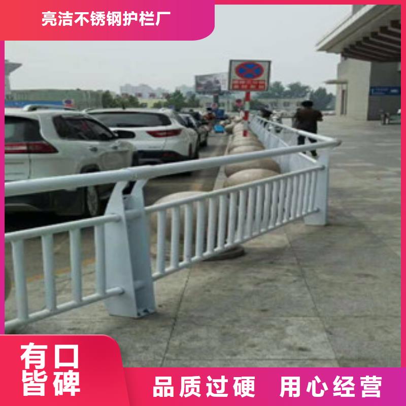 橋梁立柱不銹鋼復(fù)合管護欄一手價格