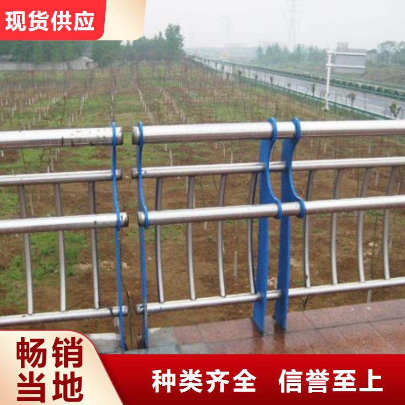 橋梁立柱不銹鋼復合管護欄一手價格