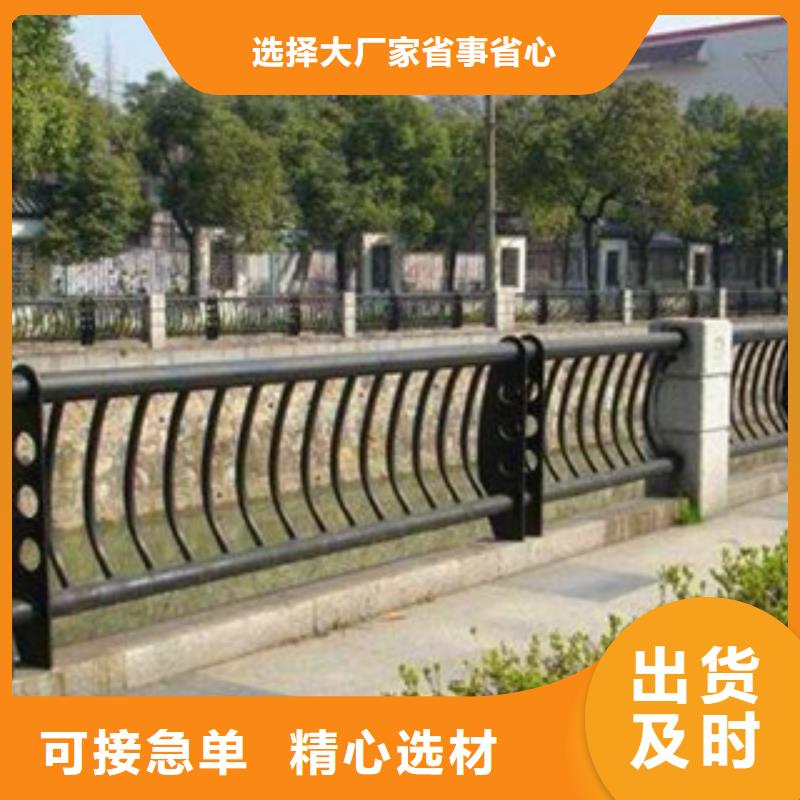 欄桿不銹鋼復合管護欄精心