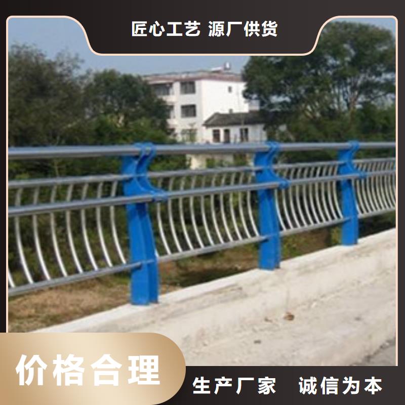 【欄桿】不銹鋼復(fù)合管護欄質(zhì)量無憂