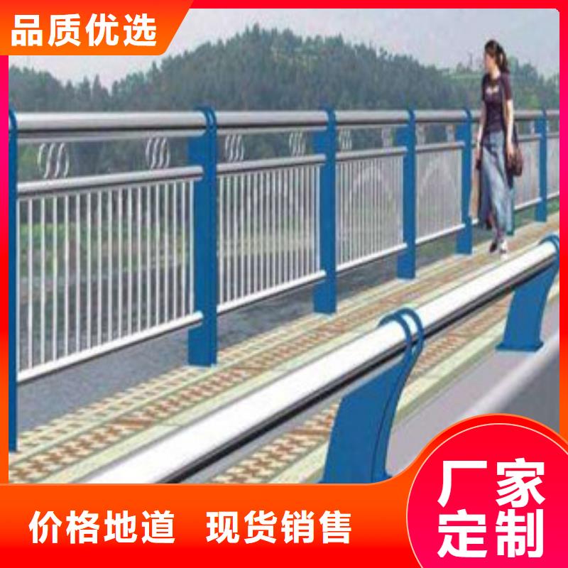 【欄桿不銹鋼復合管護欄質量可靠】