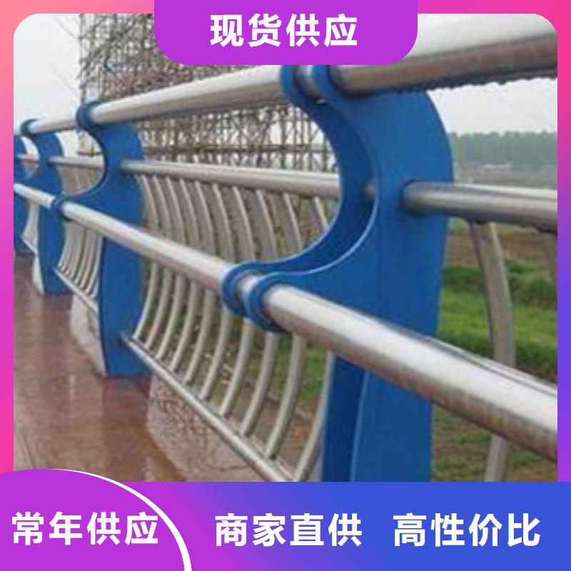【欄桿】不銹鋼復(fù)合管護欄質(zhì)量無憂