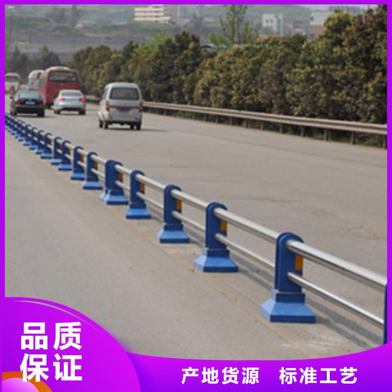 欄桿交通防撞圍欄源頭廠家供應(yīng)