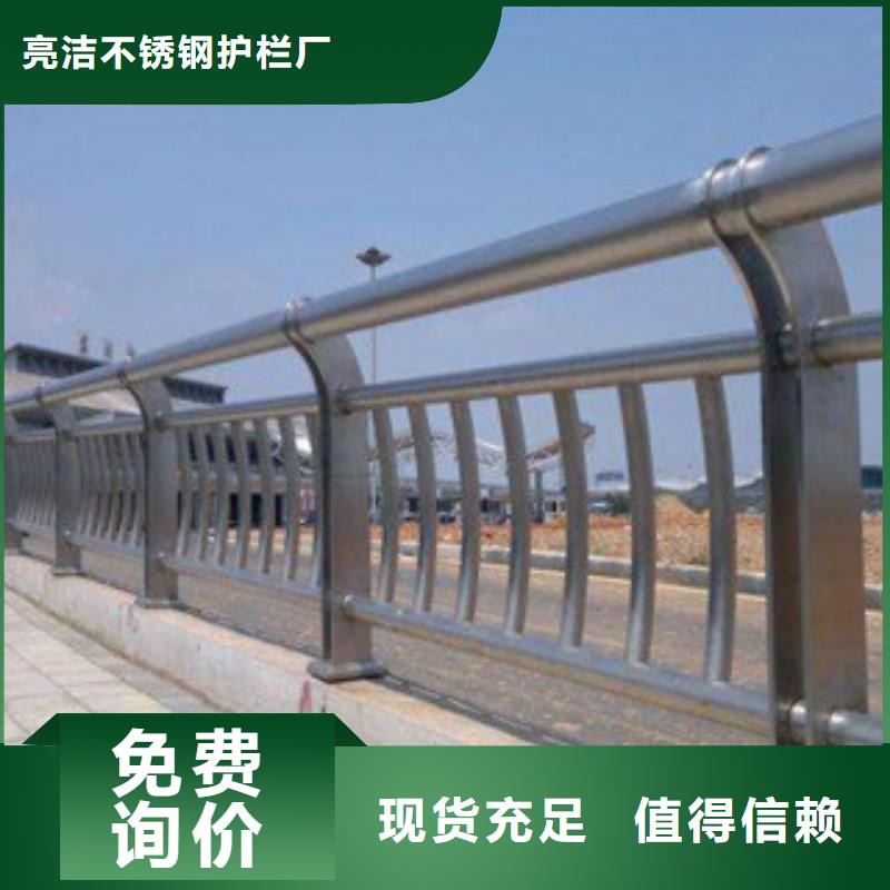 欄桿交通防撞圍欄源頭廠家供應(yīng)