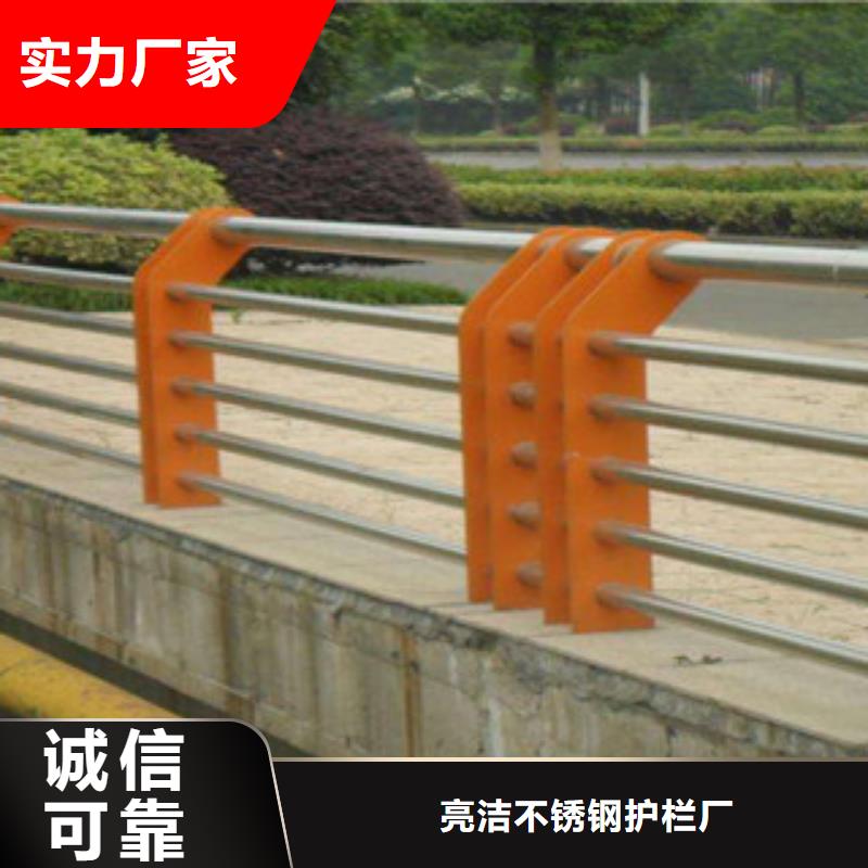 栏杆【不锈钢复合管】精选货源