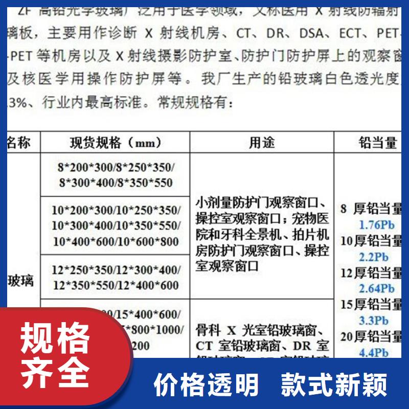 医院放射科防辐射铅门价格优惠