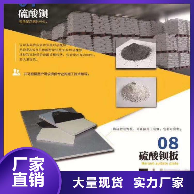 3个当量铅玻璃价格