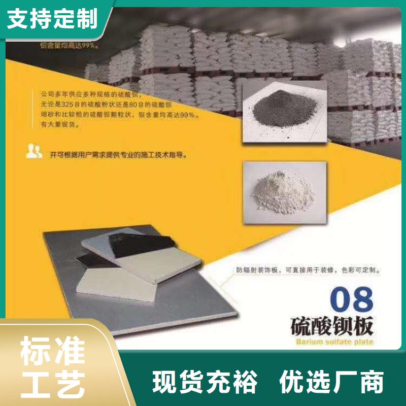 防辐射铅板5mm辐射铅板品质保证实力见证