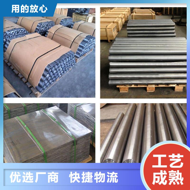 4mm鉛板實力廠家