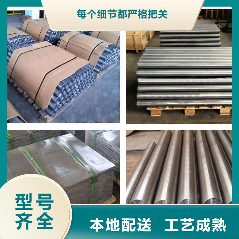 防辐射铅板铅房品质保障价格合理