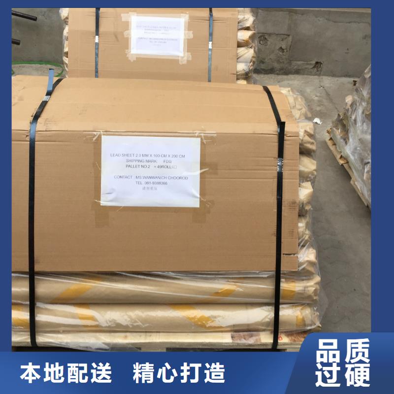 防辐射铅板【铅房】24小时下单发货