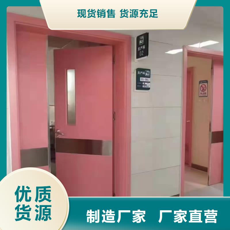 口腔門診防護鉛門價格優惠