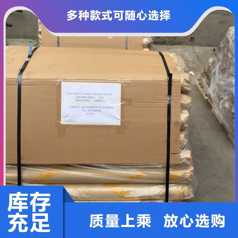 防辐射铅板硫酸钡N年专注
