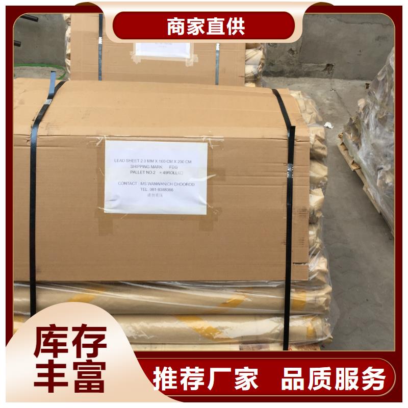 防輻射鉛門期待您的咨詢
