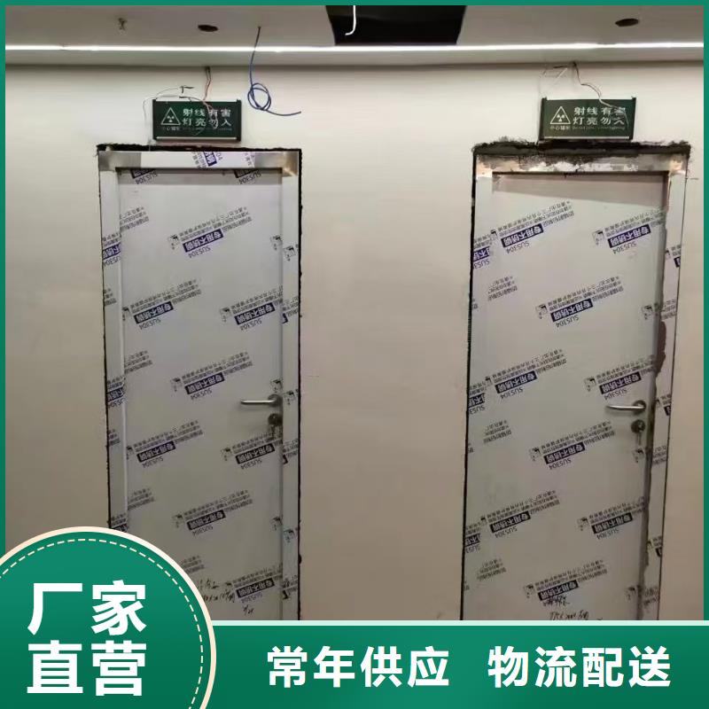 直線加速器射線防護鉛門施工安裝