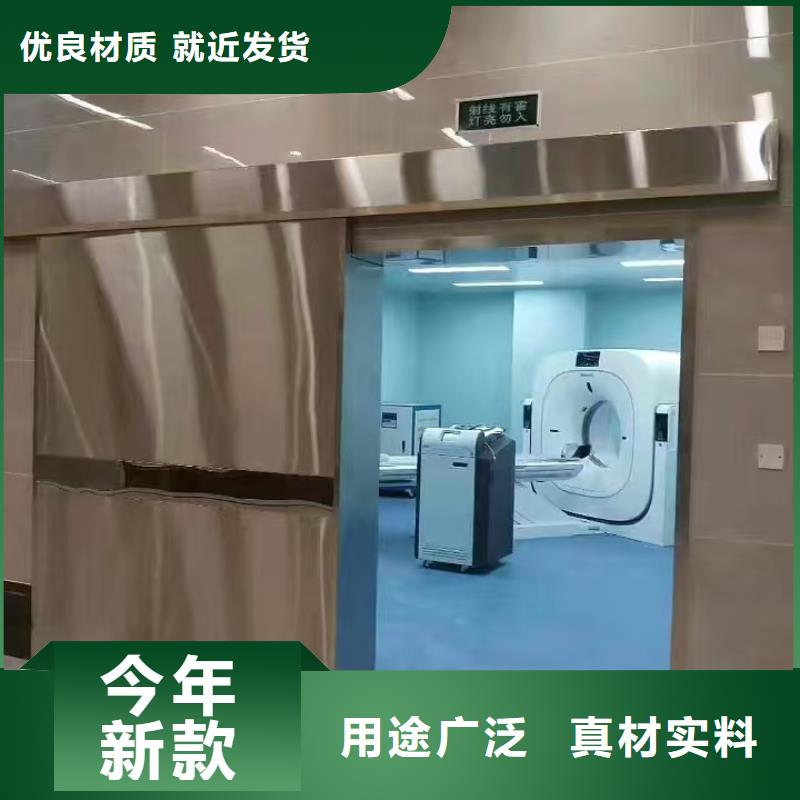 整體移動防輻射鉛房價格報價