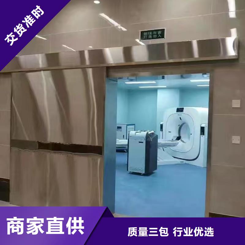 【防辐射铅板】 铅门厂家工艺精细质保长久