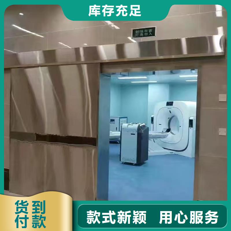 口腔門診防護鉛門價格優惠