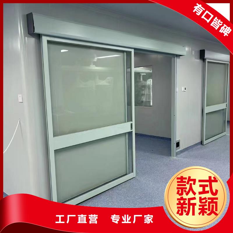 醫(yī)用鉛玻璃施工安裝
