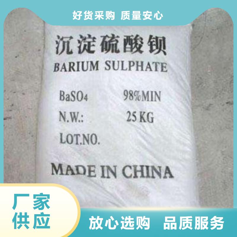 防辐射铅板硫酸钡砂产品优势特点