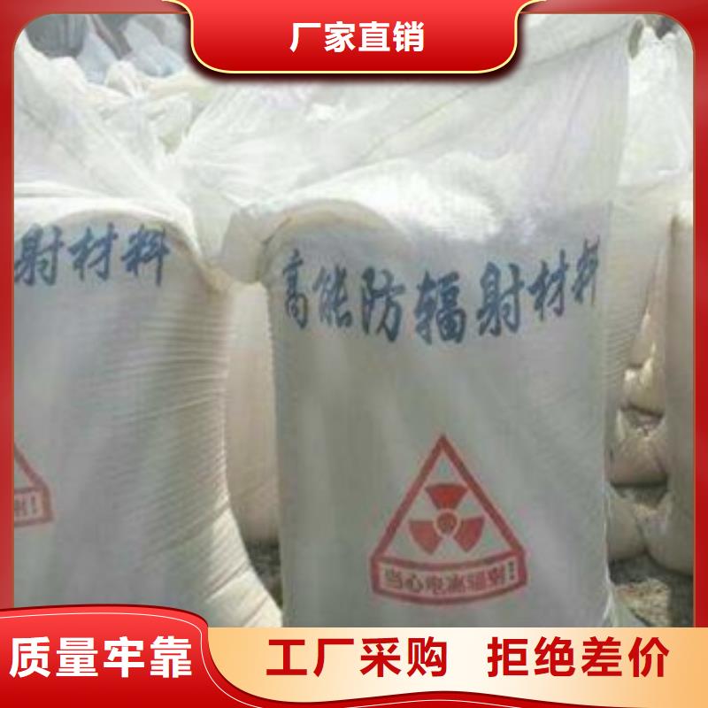 牙科門診防輻射鉛板生產廠家